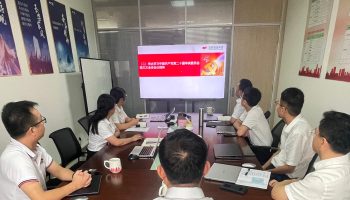 玉柴物流黨委召開會(huì)議傳達(dá)學(xué)習(xí)貫徹黨的二十屆三中全會(huì)精神