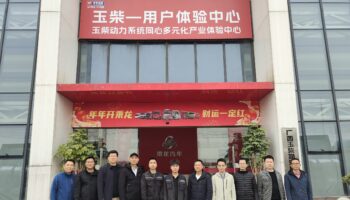 學習交流促進步，共育汽修新人才——廣西交通技師學院汽車工程系到玉柴維修公司參觀交流